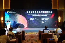 速率可达1Tbps，6G将打造空天地融合立体网络图片