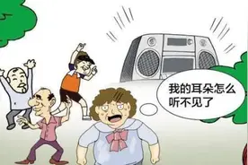 “广场舞”终于安静了图片