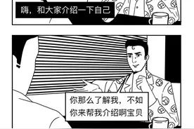 这些海王的真心话，听完拳头硬了图片