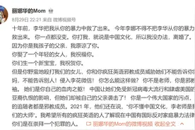 不知悔改？疯狂英语创始人李阳再出事：前妻晒争吵视频，直指其家暴殴打女儿，网友：家暴只有零次和无数次图片