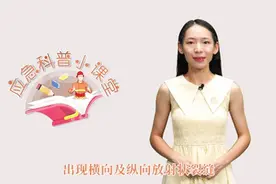 Hi视频丨山体滑坡有哪些征兆？图片