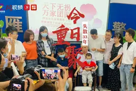 双向奔赴！西安夫妇寻子33年，厦门男子寻亲9年！认亲现场让人泪目……图片