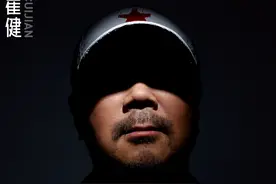 崔健《飞狗》：呼风唤雨，但风雨不至图片