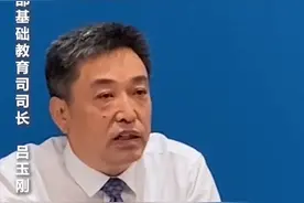 最新发布！小学一二年级不进行笔试、中小学不得按成绩分班排座视频封面