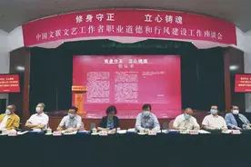 文艺界及娱乐圈集中出现违法失德现象，陈道明、张凯丽发声了图片