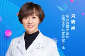 毓璜顶医院公益直播课第78期：囊胚培养的利与弊图片