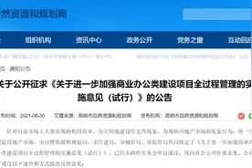 低层办公建筑不得卖给个人！昆明遏制商办项目建筑功能变造“公寓”图片