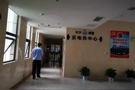 起底“荐股”骗局：老师、学员都是假的，只有你是“真韭菜”图片