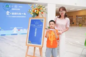 不设重点班、快慢班  成都一小学连续三年实行“抓阄”分班图片