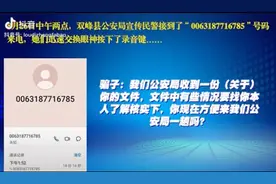 “哥哥你该干点正经活！”女警接到“娄底公安”电话怼起来了，警娃发出灵魂呼喊图片