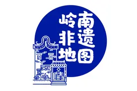 诞生580年逢未有之机遇，潮剧将迎来新的“黄金十年”？图片