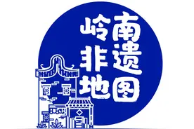 诞生580年逢未有之机遇，潮剧将迎来新的“黄金十年”？图片