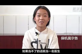 新华全媒+丨大山里的“妞妞”爱唱歌图片