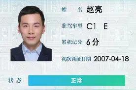 9月1日起深圳推行电子驾照 电子驾驶证如何申领？指南来了图片