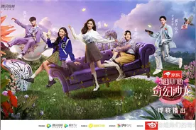 “她综艺”又上新，继续关注她们的故事图片