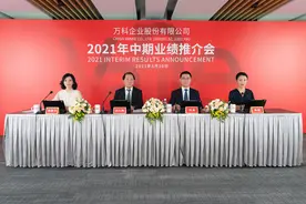 万科转型仍在爬坡，总裁祝九胜复盘：当年过于乐观，对困难估计不足图片