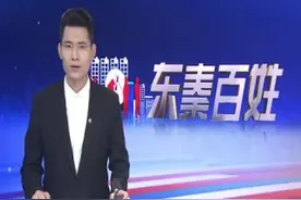 十四运会足球男子U18组比赛正式开赛 陕西队实现“开门红”图片