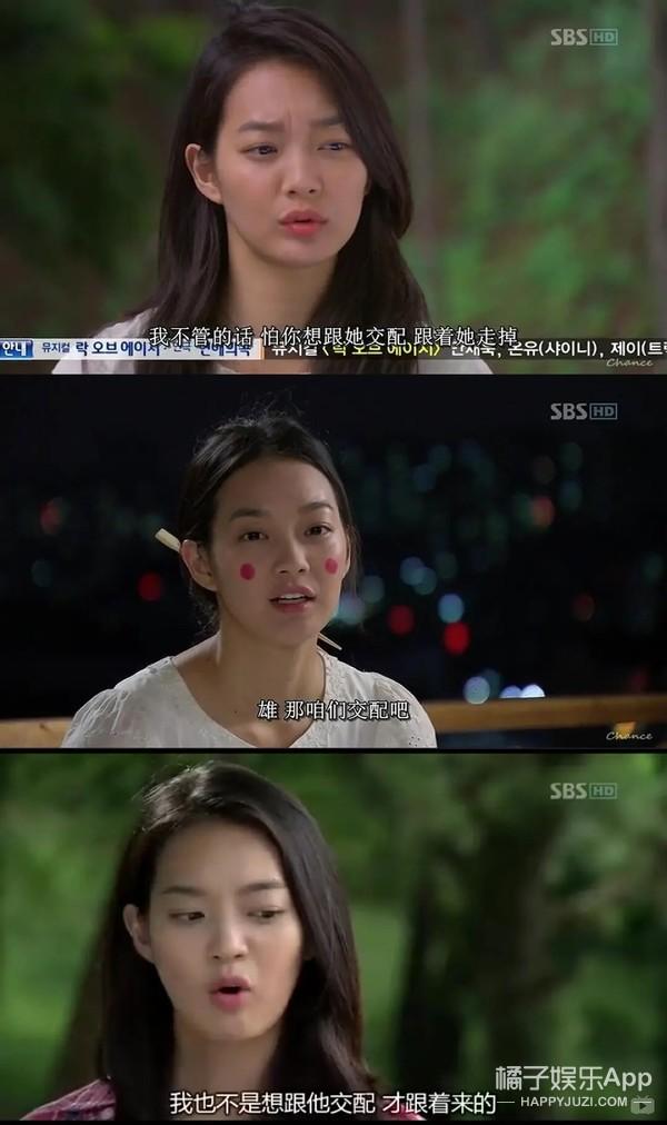 还记得《我的女友是九尾狐》里的申敏儿吗？闺蜜是她？