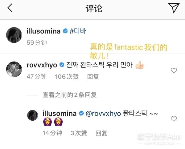 还记得《我的女友是九尾狐》里的申敏儿吗？闺蜜是她？