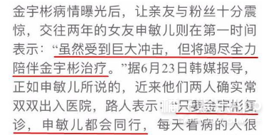 还记得《我的女友是九尾狐》里的申敏儿吗？闺蜜是她？
