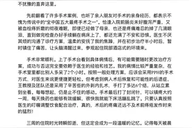 不做”有痔“宝妈，草莓医院让痔疮术后告别“疼”字当头图片