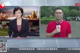 陕西西安：男子被拐33年后与父母团圆  王先生：2015年进行DNA采集用于寻亲比对视频封面
