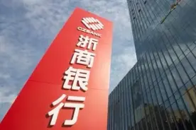 透视浙商银行中期成绩单：“五大业务板块”开新篇图片
