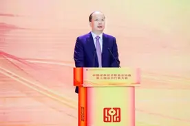 中国证券投资基金业协会第三届会员代表大会在京举行图片
