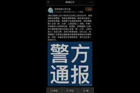 成都男子被室友捅伤仍未苏醒 律师解读量刑、赔偿等法律问题图片