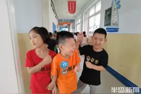 “齐赫同”三胞胎！崂山区实验学校迎来有趣三兄妹，还有个四年级姐姐图片