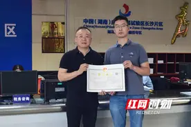 全省第一！长沙雨花区市场主体总量突破20万图片