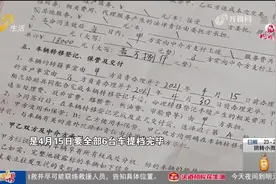 临沂：百万收购6辆二手车 车辆运抵却发现是“事故车”图片