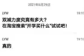 哈哈哈哈被气到笑，这些文具真是够了！开学买什么，一篇全讲明白图片