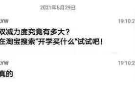 哈哈哈哈被气到笑，这些文具真是够了！开学买什么，一篇全讲明白图片