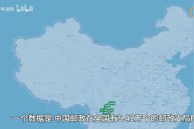 故意填错地址就收不到挂科成绩单？中国邮政：你还是不懂我图片