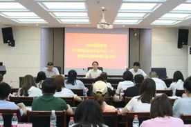 团市委召开乐山市团系统学习贯彻习近平总书记“七一”重要讲话精神理论读书班图片
