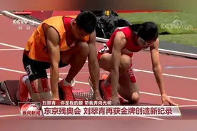 刘翠青：你是我的眼 带我奔向光明图片