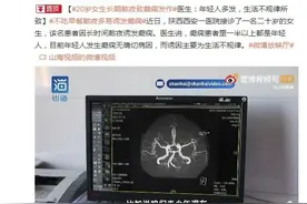 20岁女生长期熬夜致癫痫发作，熬夜的危害可不止这点图片