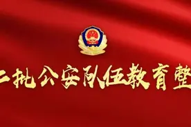 专治“上有政策下有对策”常见病多发病～图片