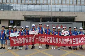 “宝鸡故事我来讲”十四运小记者为家乡旅游代言主题采访活动圆满成功图片