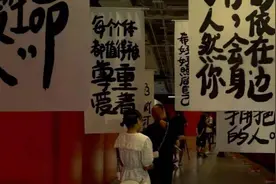 深圳95后女生办全国首个性教育互动展：想要创造平常谈性的空间视频封面