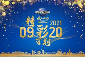 全面下架？北京民宿迎来大变局图片