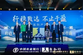 农业银行个人客户总量达8.7亿户 金融科技巩固零售业务基石战略地位图片