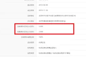 今年首家！又有私募申请公募牌照图片