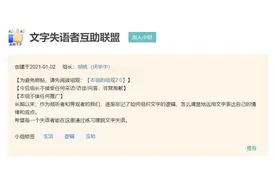 当“梗”吃掉了我们的语言图片