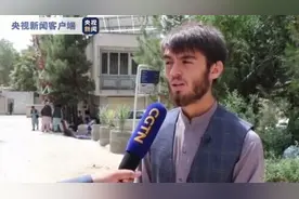 中央广播电视总台独家探访哈萨克斯坦驻阿使馆：大量民众苦守门口等不到一张签证图片