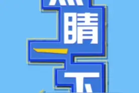 点睛一下｜家门口看时装周！这样的山东，你爱了吗？图片