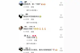 “当时我在地里干活呢，是疫苗先动手打我……”图片