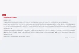 注意！昆明部分银行暂不支持个人商业贷款转公积金组合贷图片