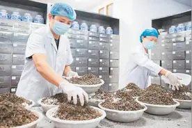 中西医结合 有了新路径（大健康观察）图片